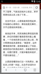 线上买球app官网